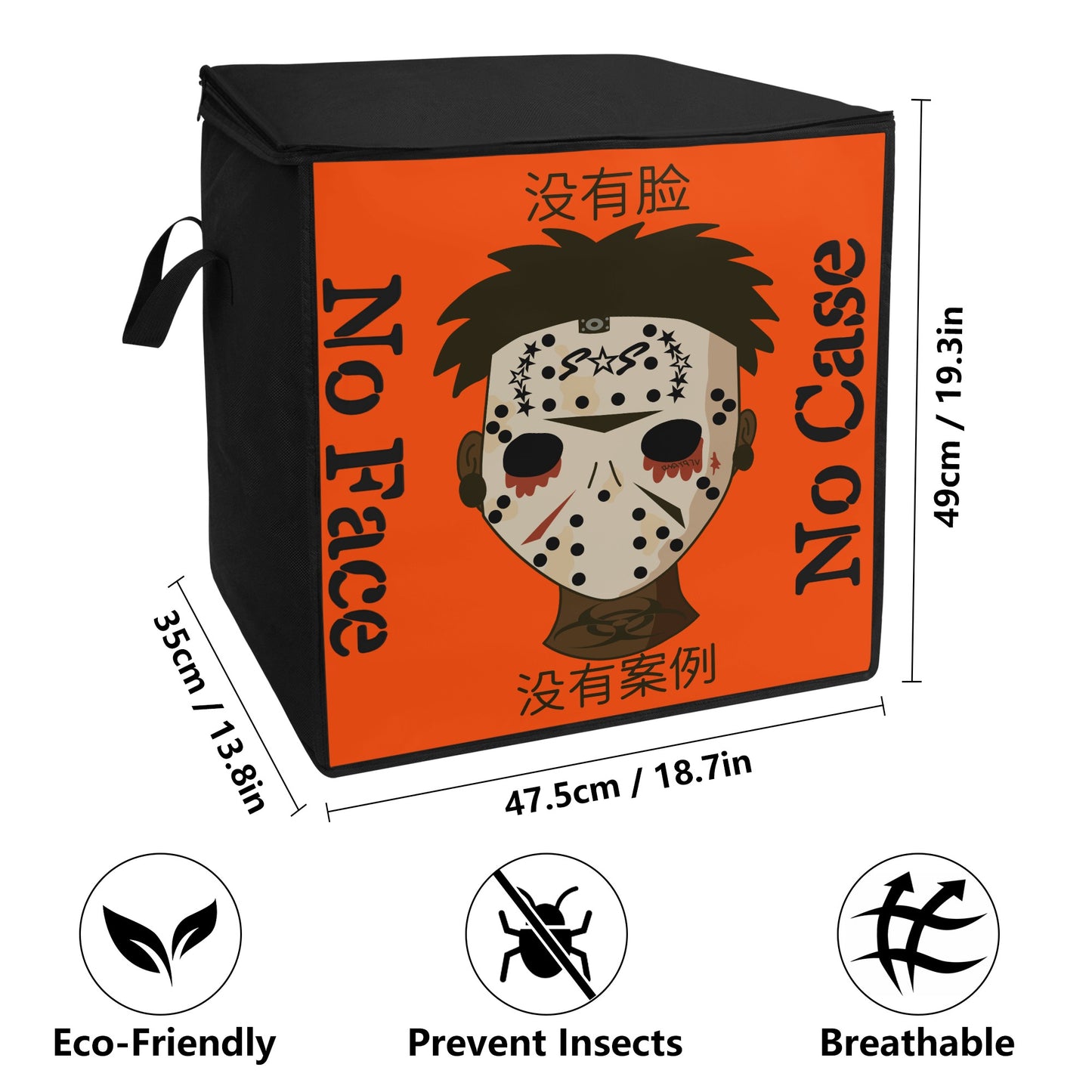 No Face, No Case Dark Orange Bedding Storage Box Bag