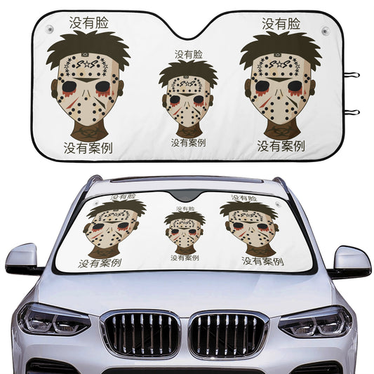 No Face, No Case Car Auto Sun Shade