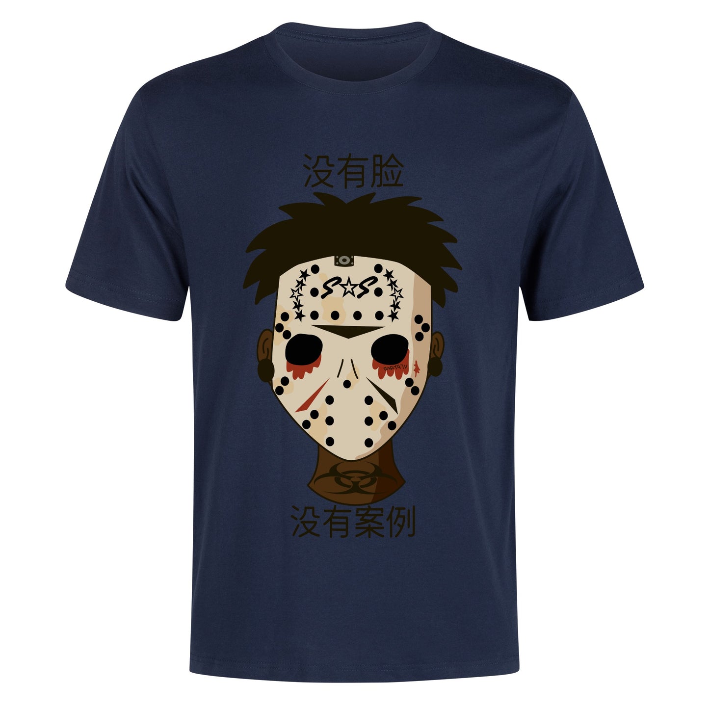 No Face, No Case Men's Cotton T Shirt