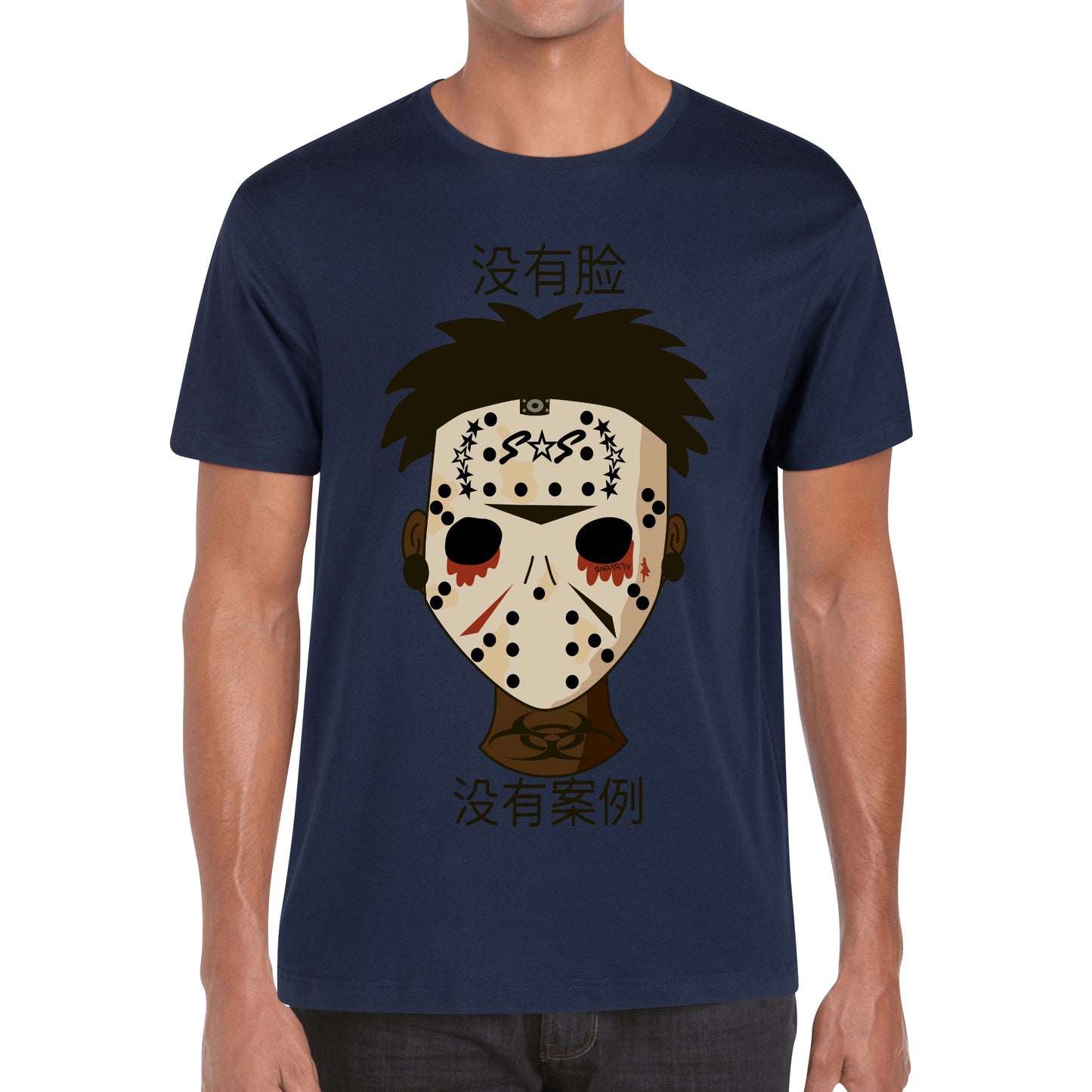 No Face, No Case Men's Cotton T Shirt