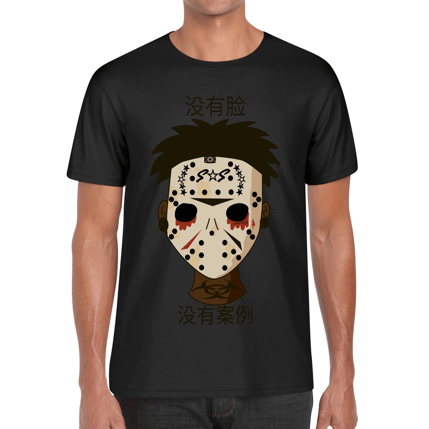 No Face, No Case Men's Cotton T Shirt