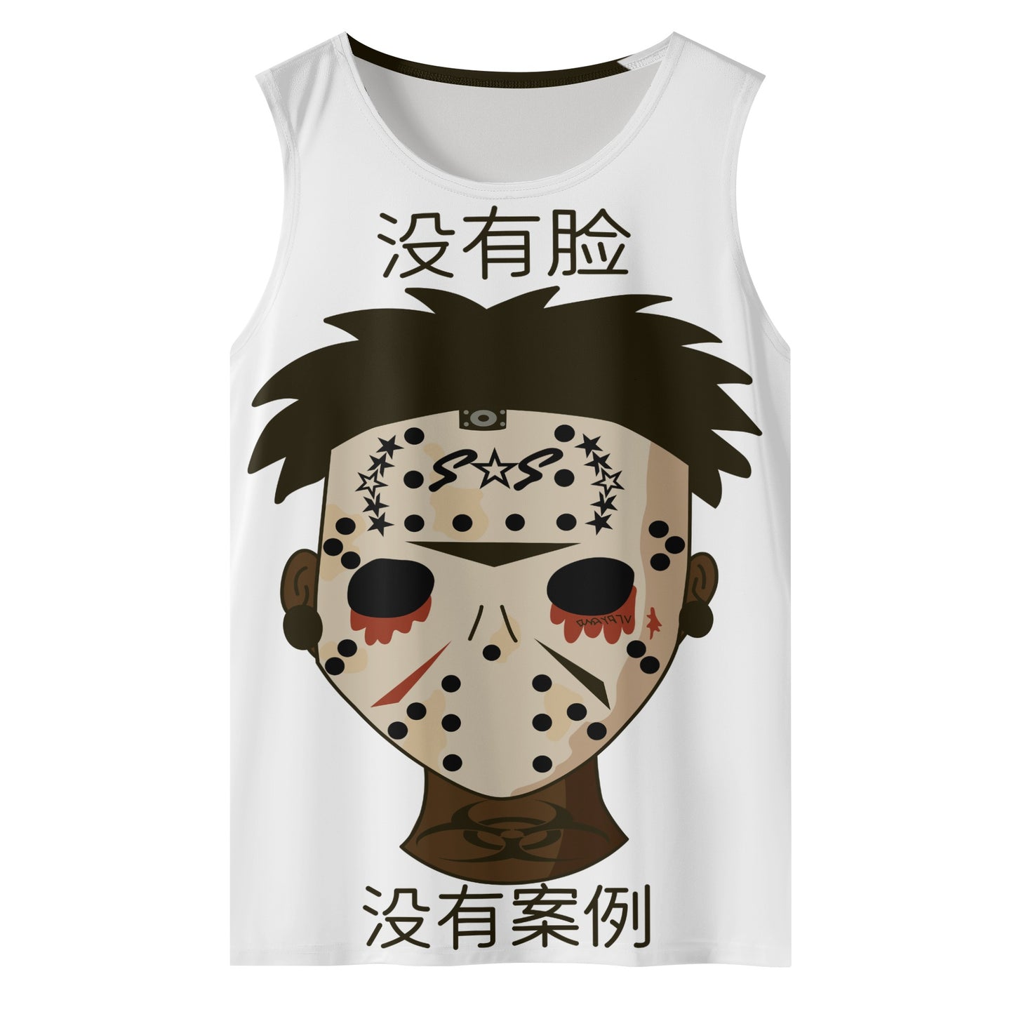 No Face, No Case Spacial Edition Mens Vest Shirt