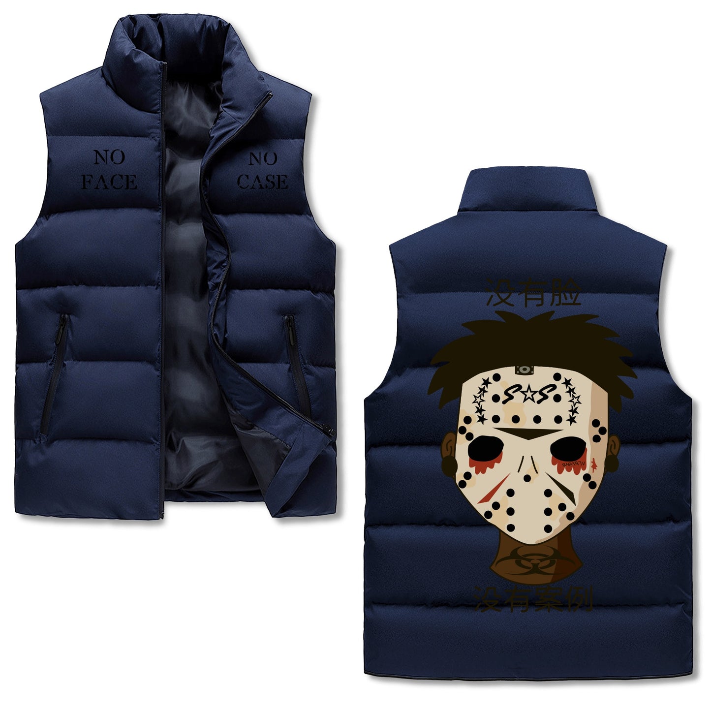 No Face, No Case Mens Warm Stand Collar Zip Up Puffer Vest