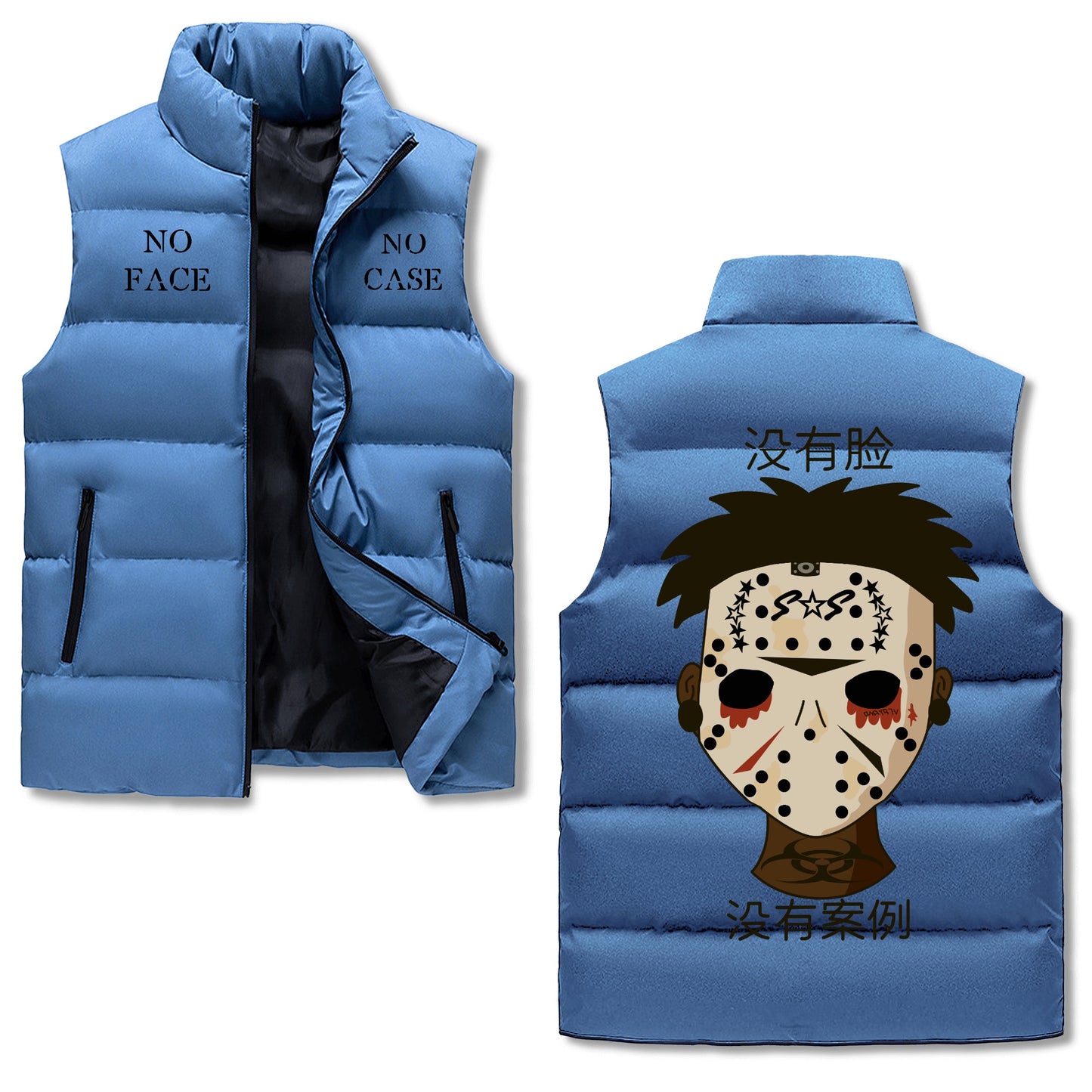 No Face, No Case Mens Warm Stand Collar Zip Up Puffer Vest