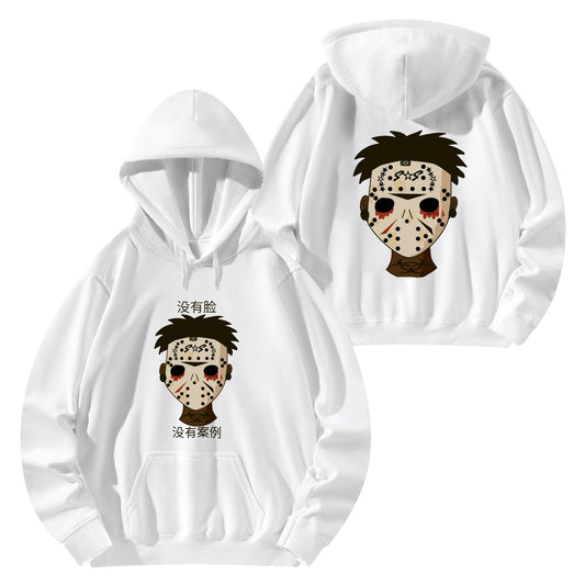 No Face, No Case Adult Cotton Hoodie