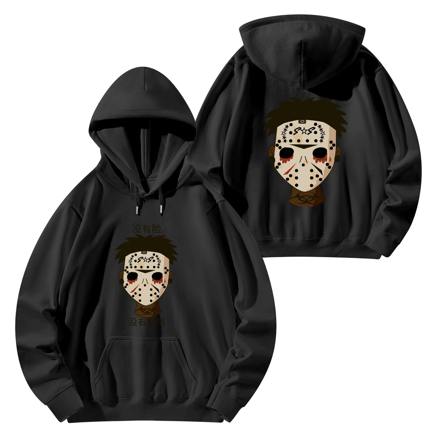 No Face, No Case Adult Cotton Hoodie