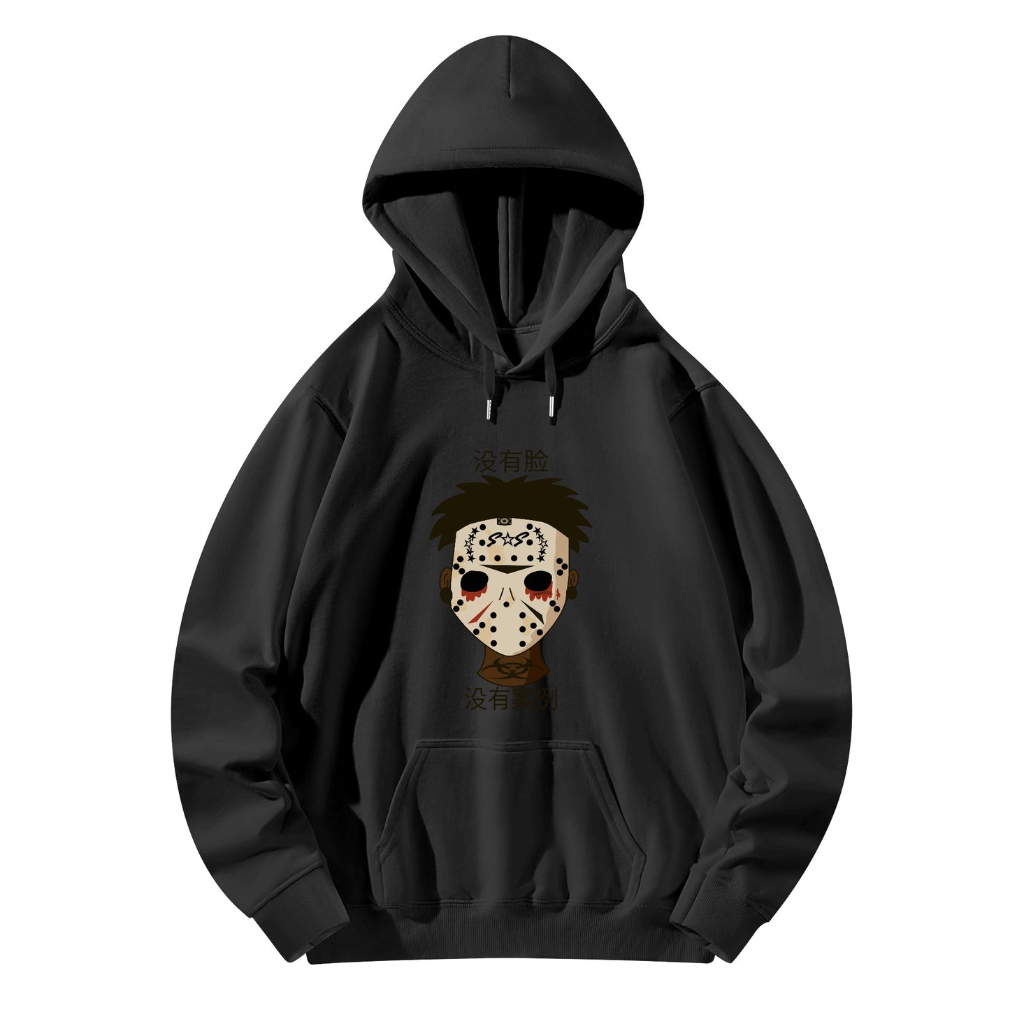 No Face, No Case Adult Cotton Hoodie