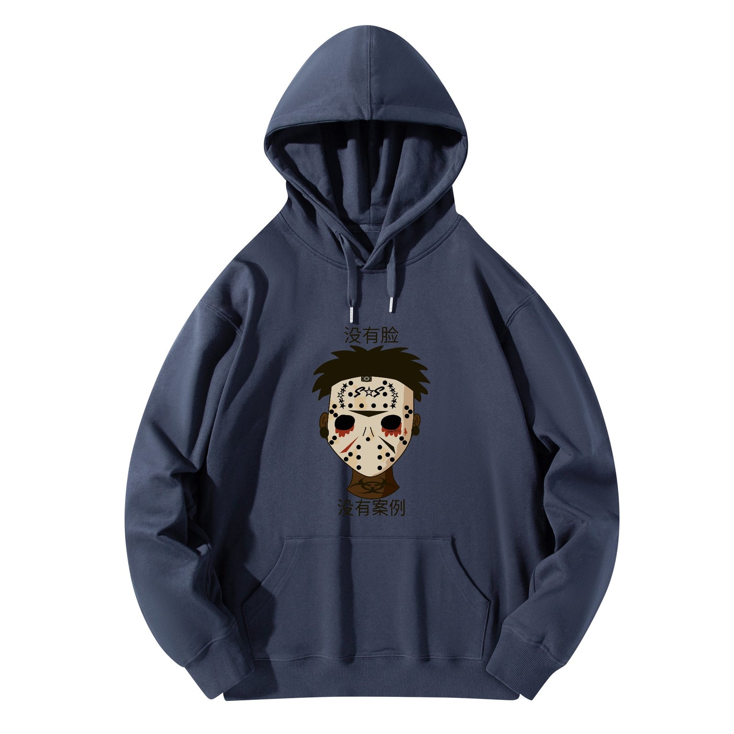 No Face, No Case Adult Cotton Hoodie