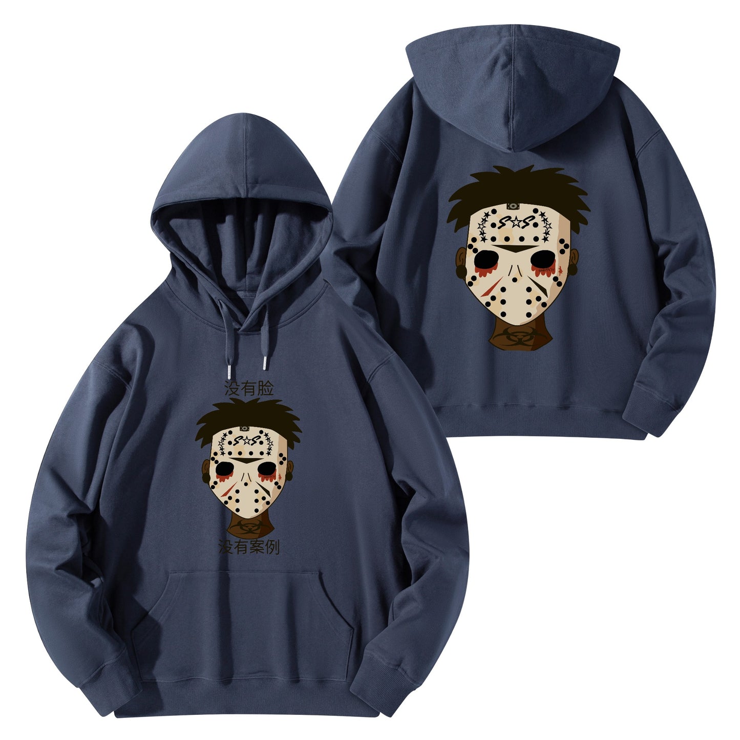 No Face, No Case Adult Cotton Hoodie