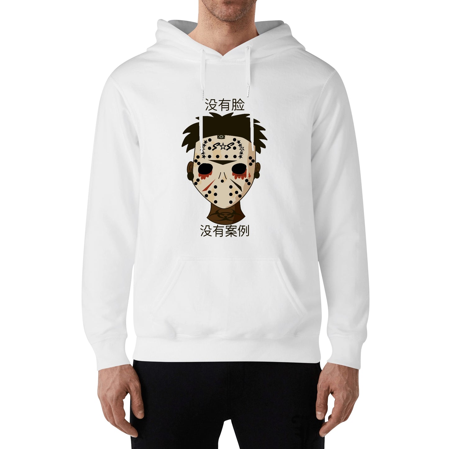 No Face, No Case Adult Cotton Hoodie