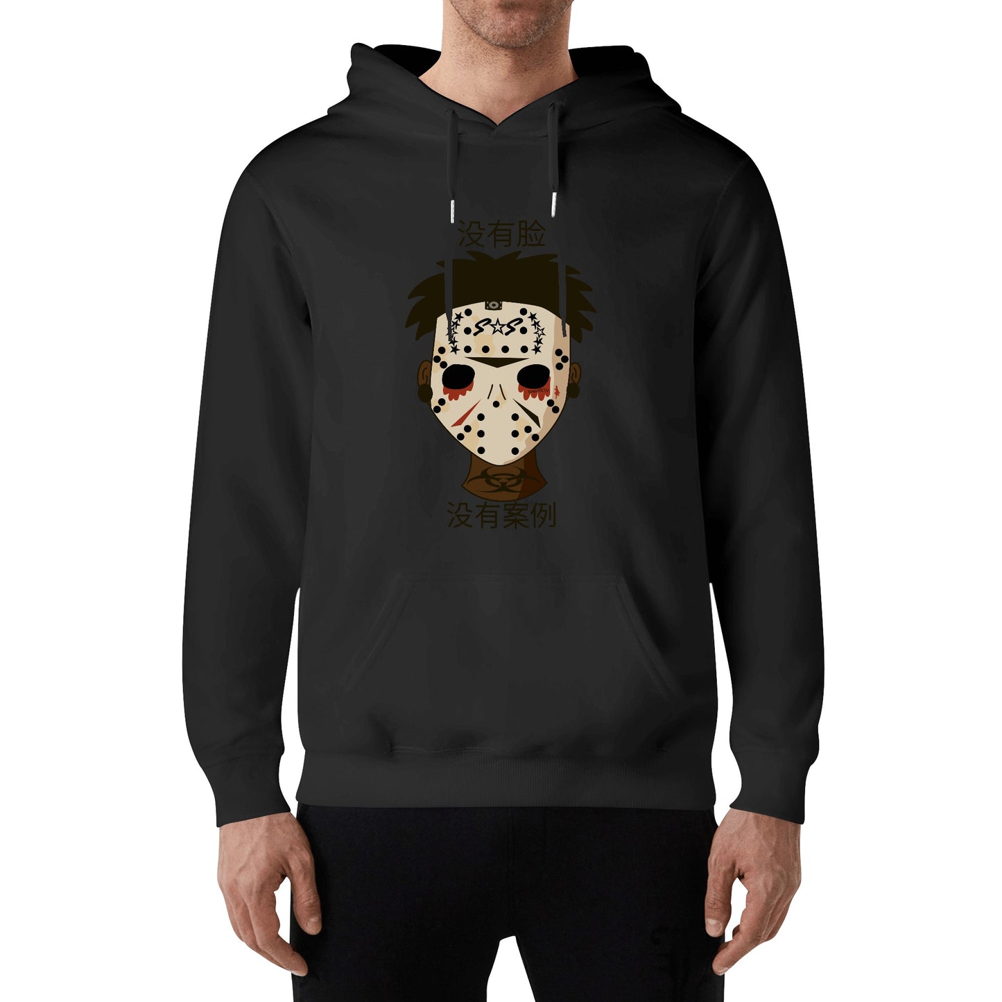 No Face, No Case Adult Cotton Hoodie