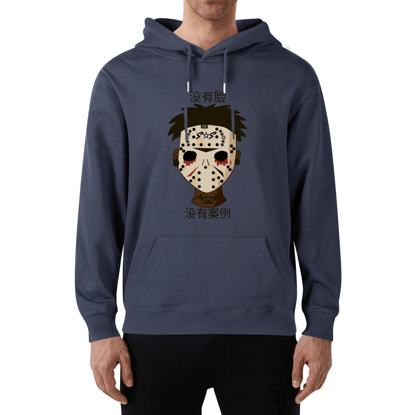 No Face, No Case Adult Cotton Hoodie