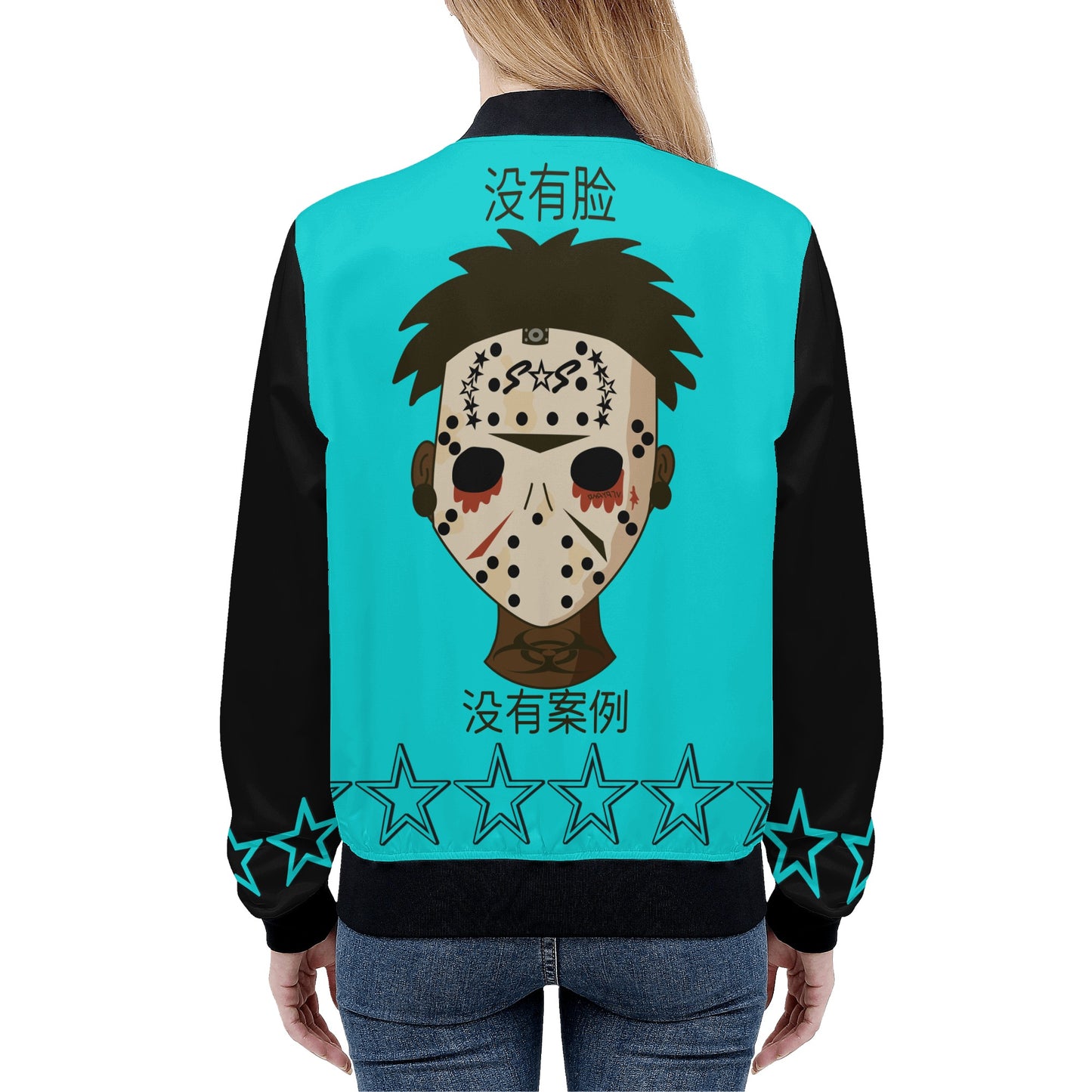 No Face, No Case Womens Turquoise Zip Up Jacket