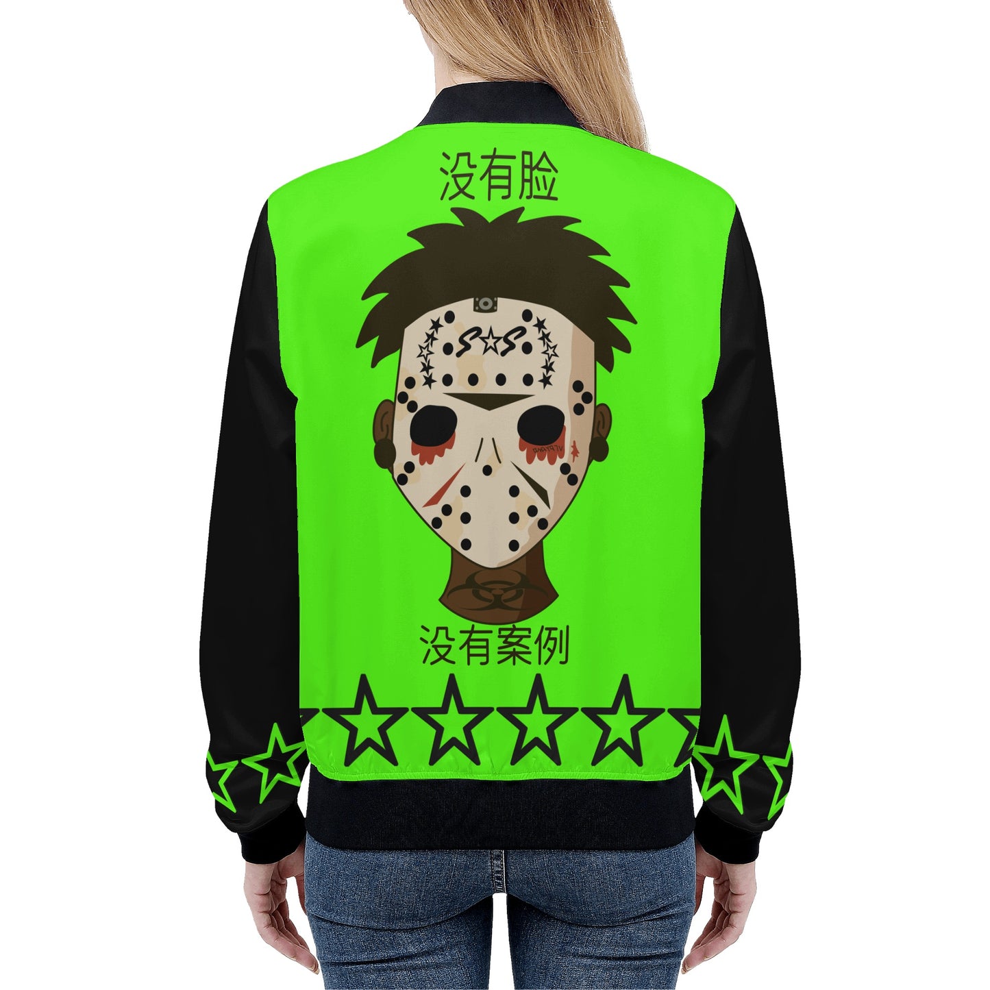 No Face, No Case Womens Goo Green Zip Up Jacket