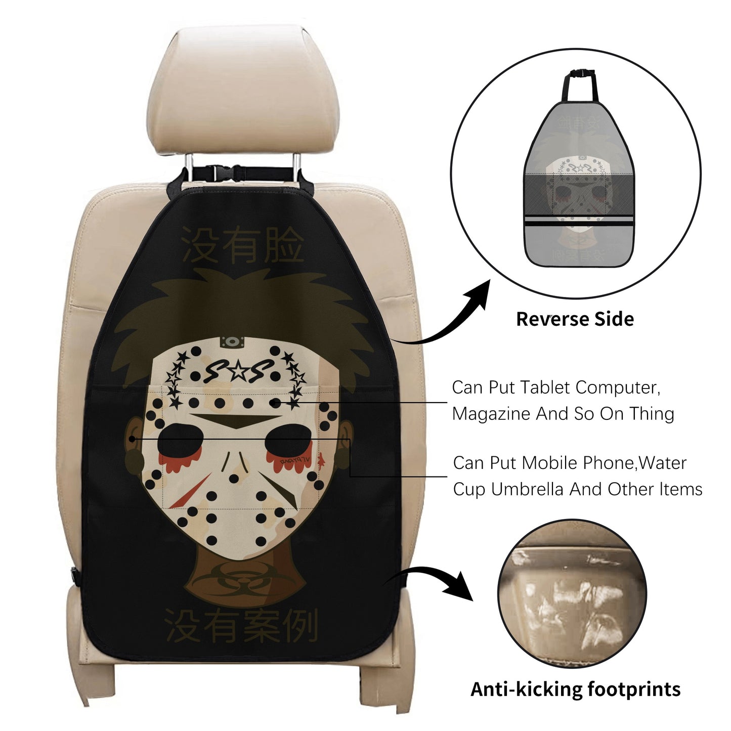 No Face, No Case Black Car Back Seat Organizer Protector