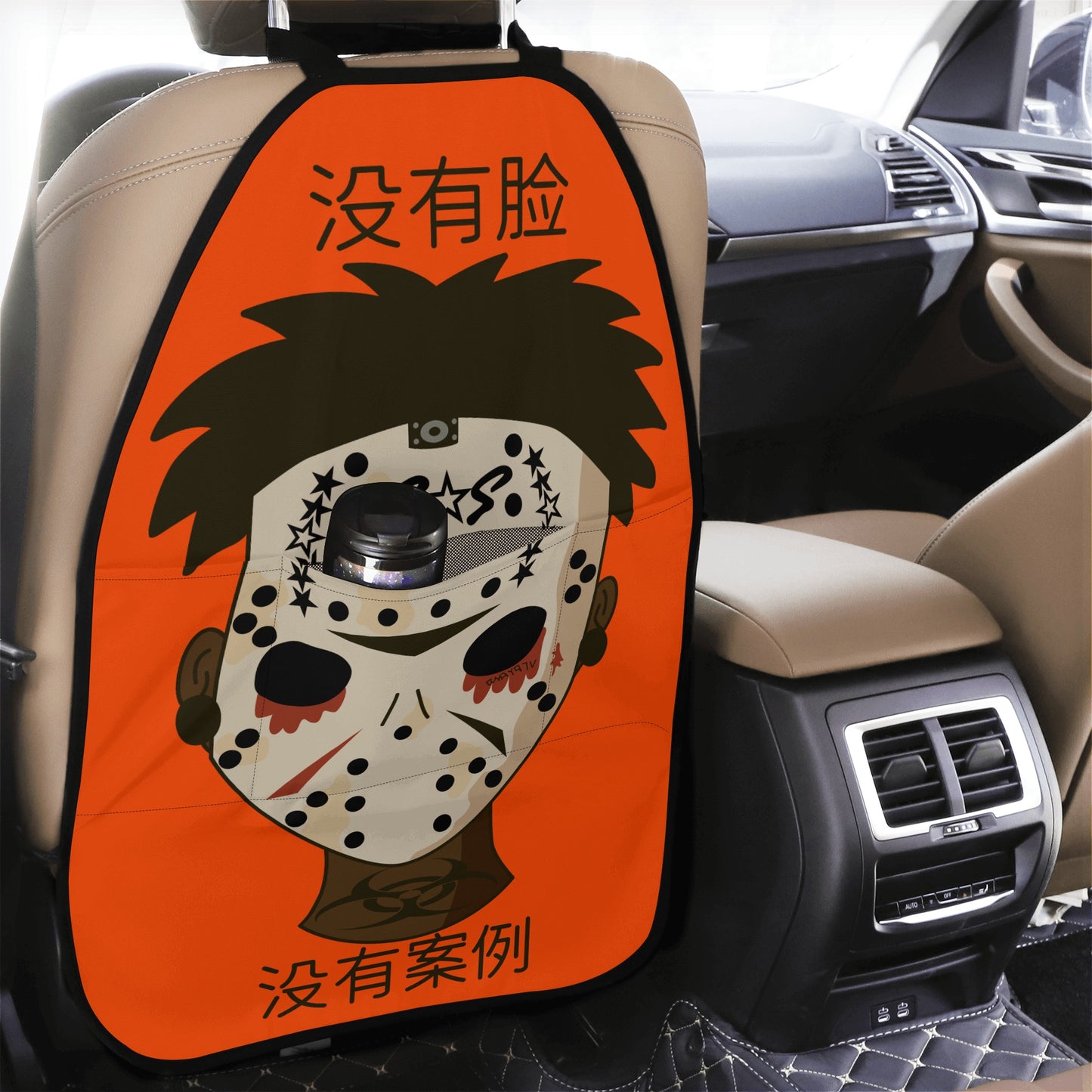 No Face, No Case Dark Orange Car Back Seat Organizer Protector