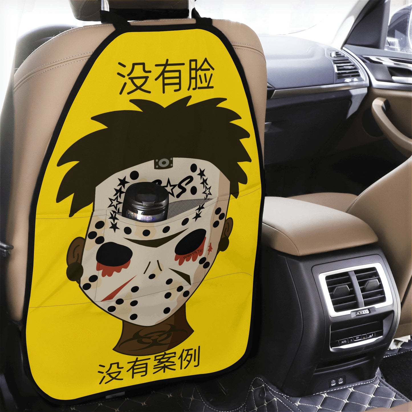 No Face, No Case Gold Car Back Seat Organizer Protector