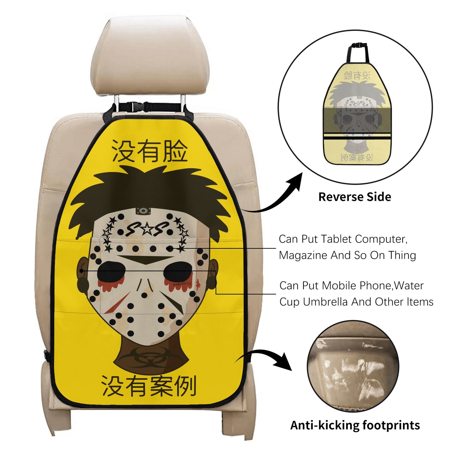 No Face, No Case Gold Car Back Seat Organizer Protector