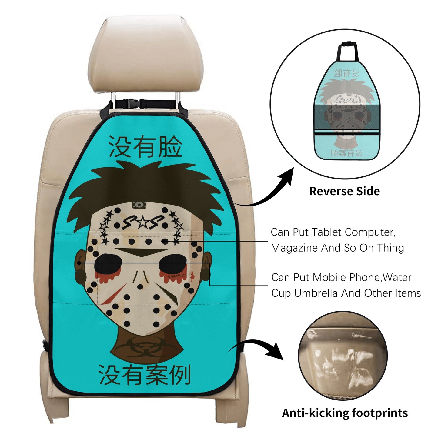 No Face, No Case Turquoise Car Back Seat Organizer Protector