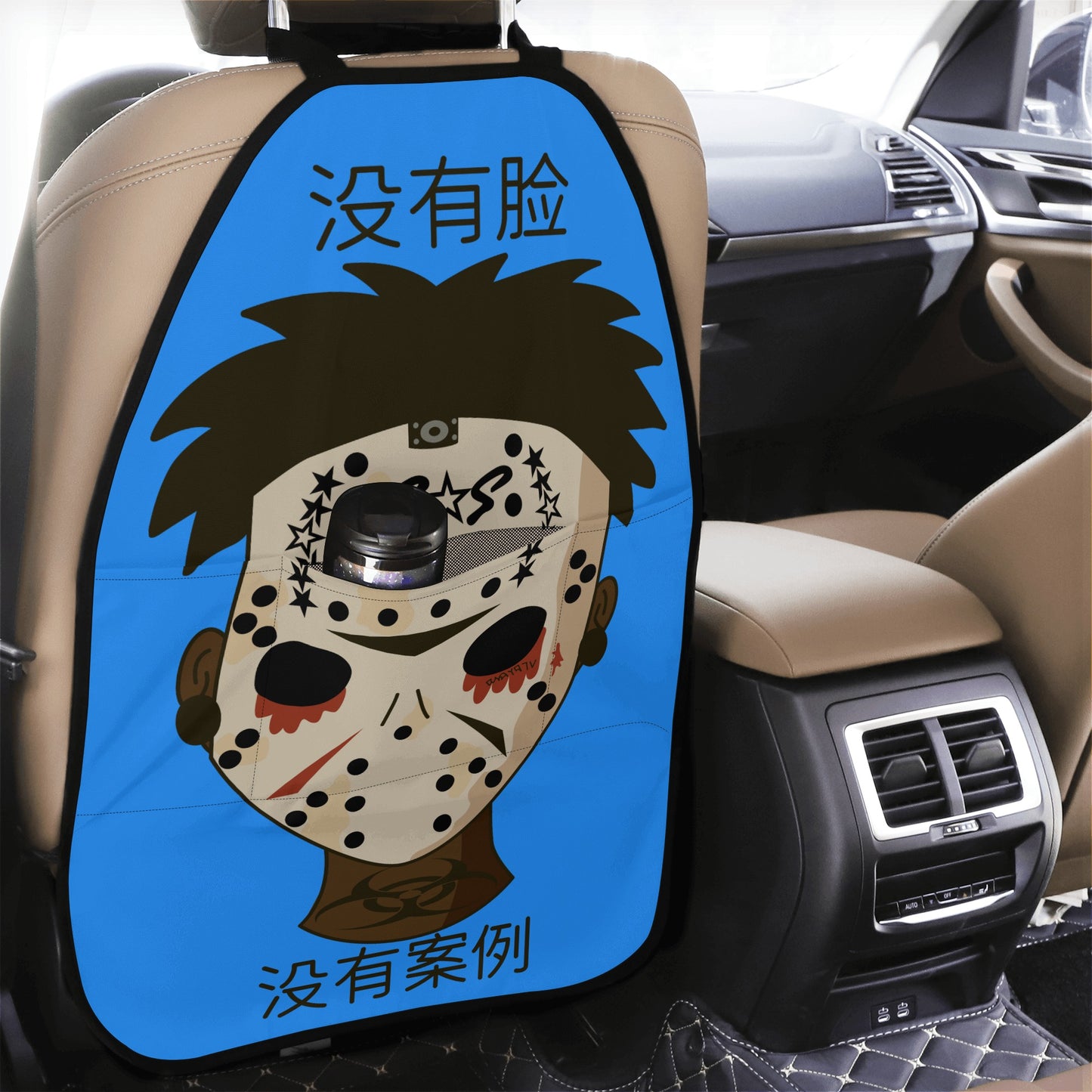 No Face, No Case Blue Car Back Seat Organizer Protector