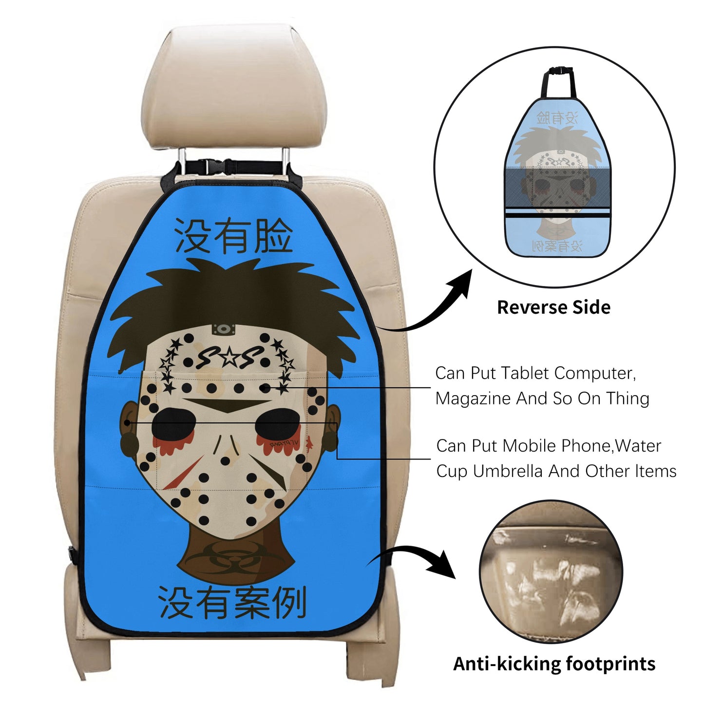 No Face, No Case Blue Car Back Seat Organizer Protector