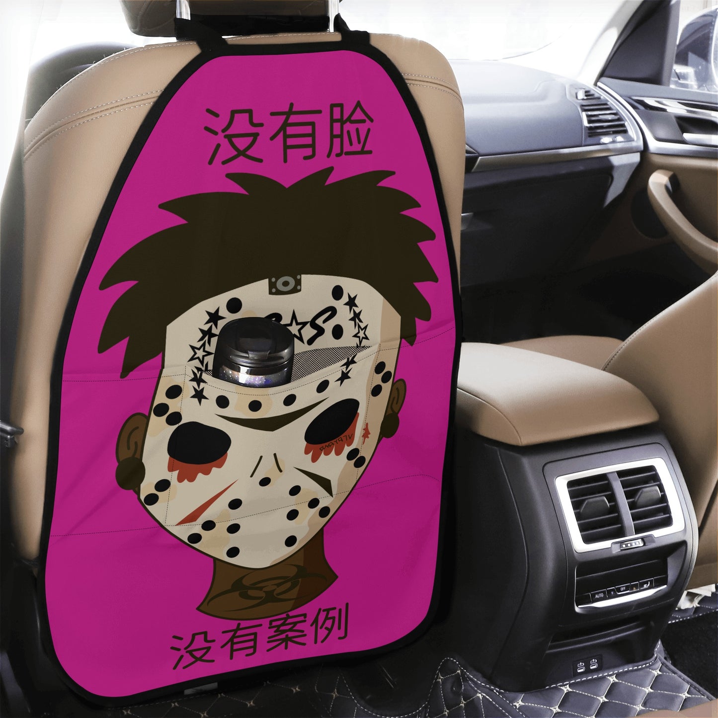 No Face, No Case Purple Car Back Seat Organizer Protector