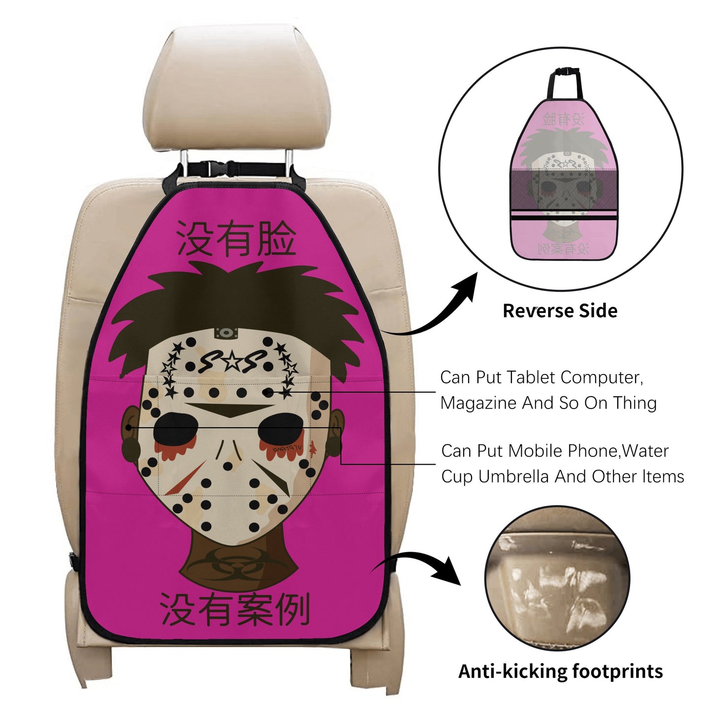 No Face, No Case Purple Car Back Seat Organizer Protector