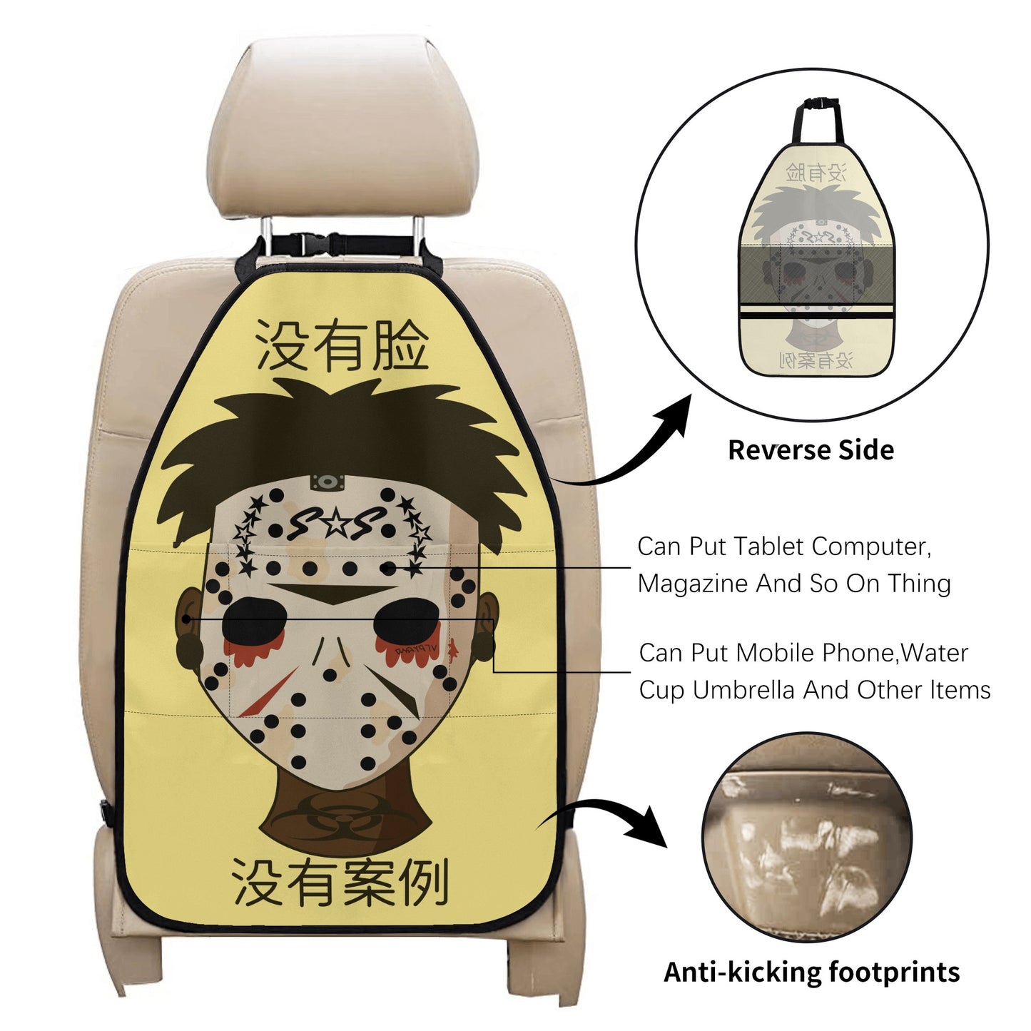 No Face, No Case Tan Car Back Seat Organizer Protector