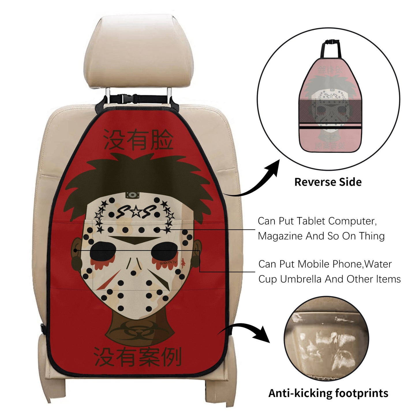 No Face, No Case Maroon Car Back Seat Organizer Protector