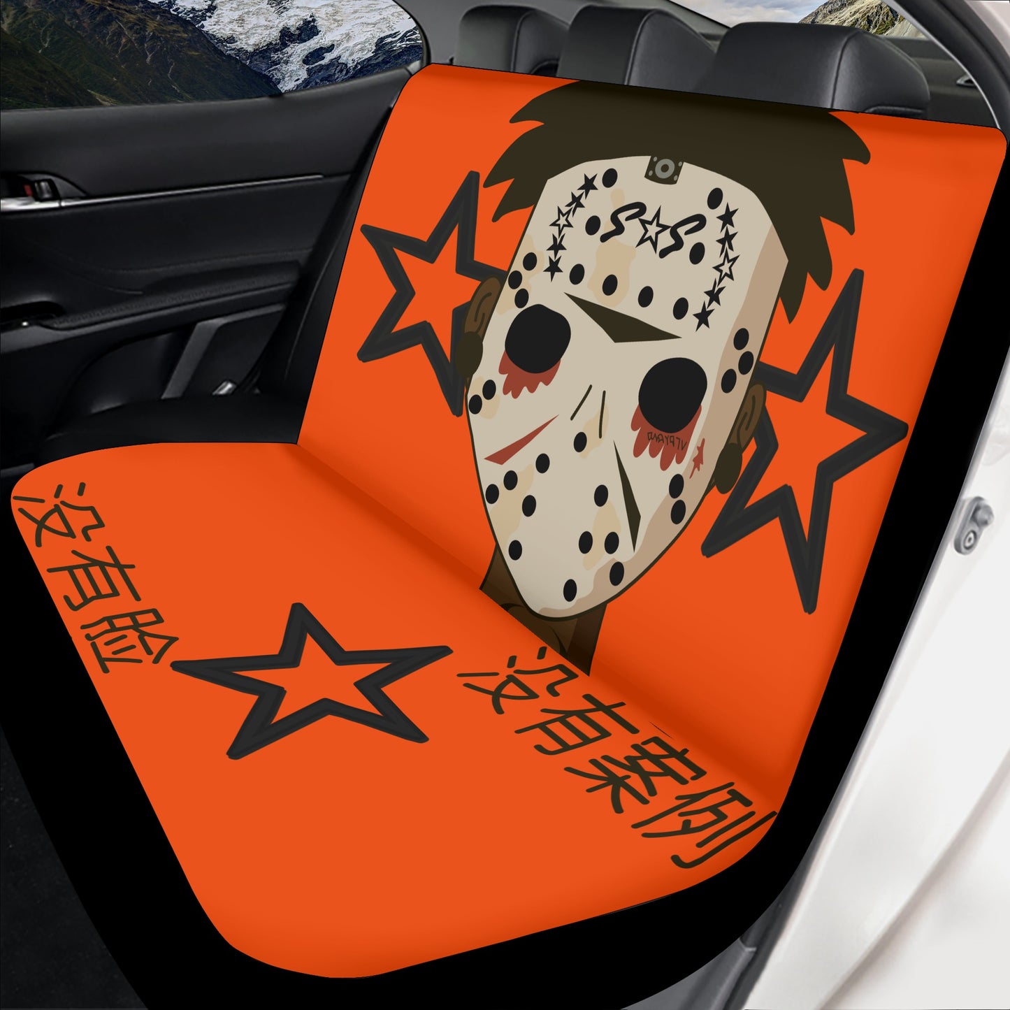 No Face, No Case Dark Orange Car Seat Cover Set