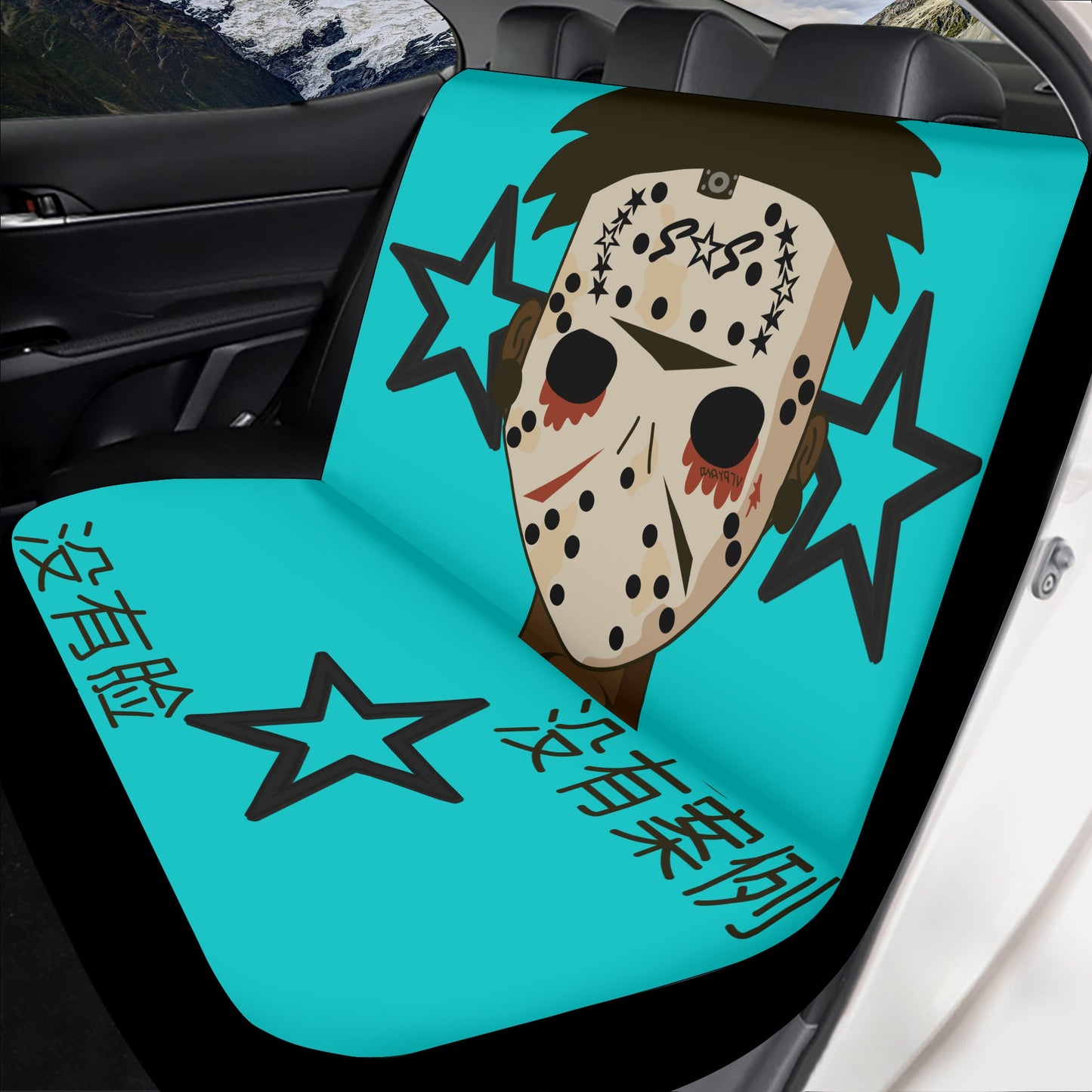 No Face, No Case Turquoise Car Seat Cover Set