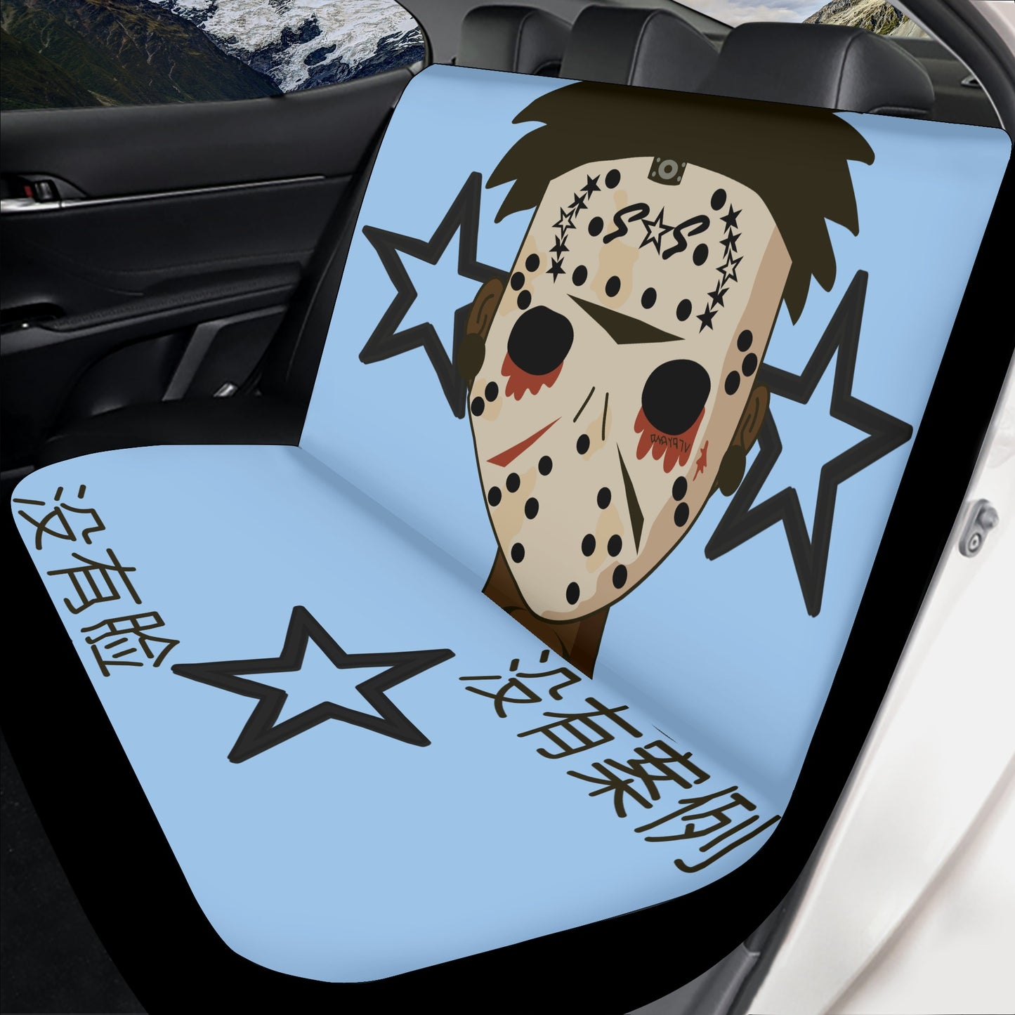 No Face, No Case Sky Blue Car Seat Cover Set