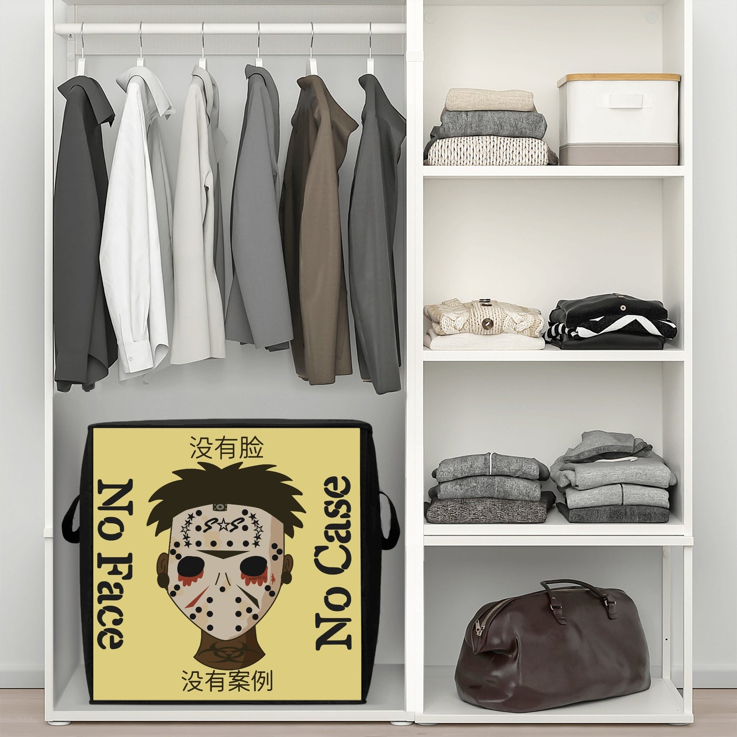 No Face, No Case Tan Bedding Storage Box Bag