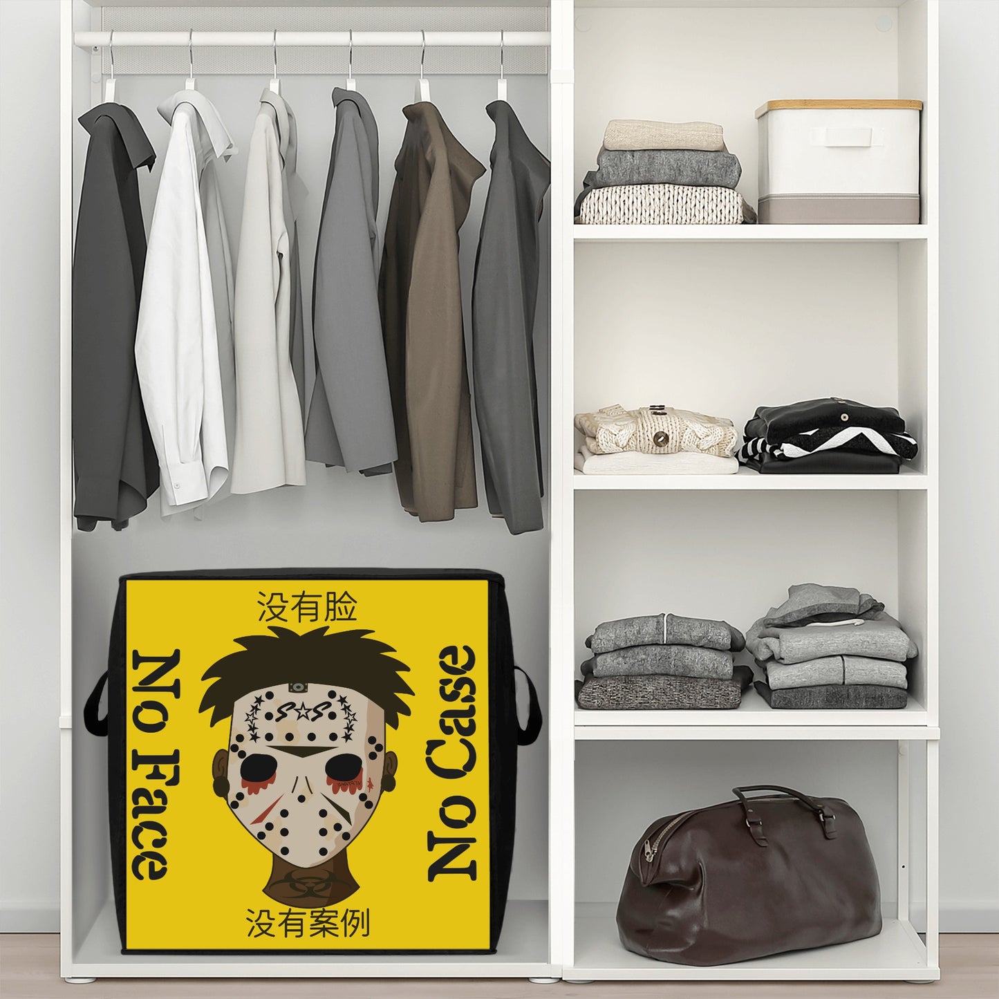 No Face, No Case Gold Bedding Storage Box Bag