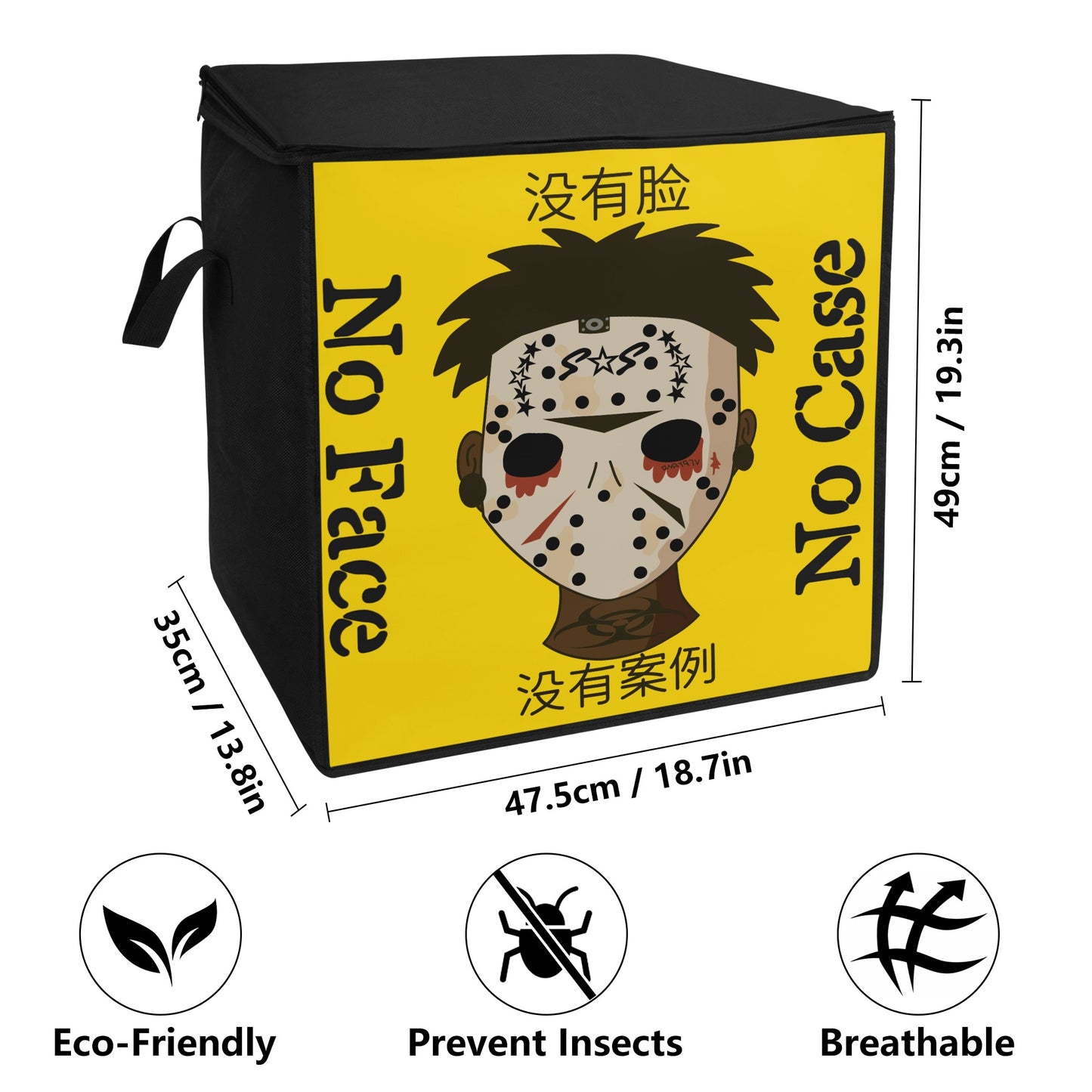 No Face, No Case Gold Bedding Storage Box Bag