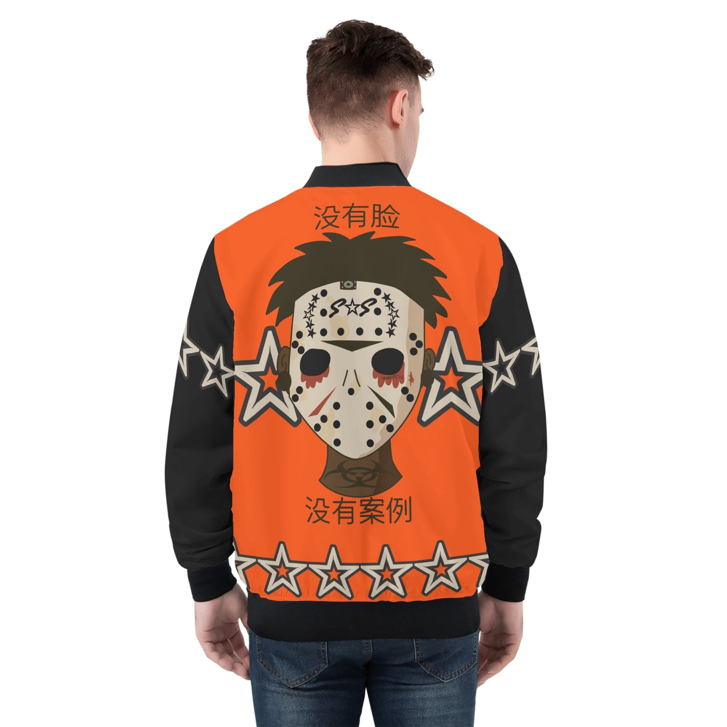 No Face, No Case Mens DarkOrange/Black Zip Up Jacket