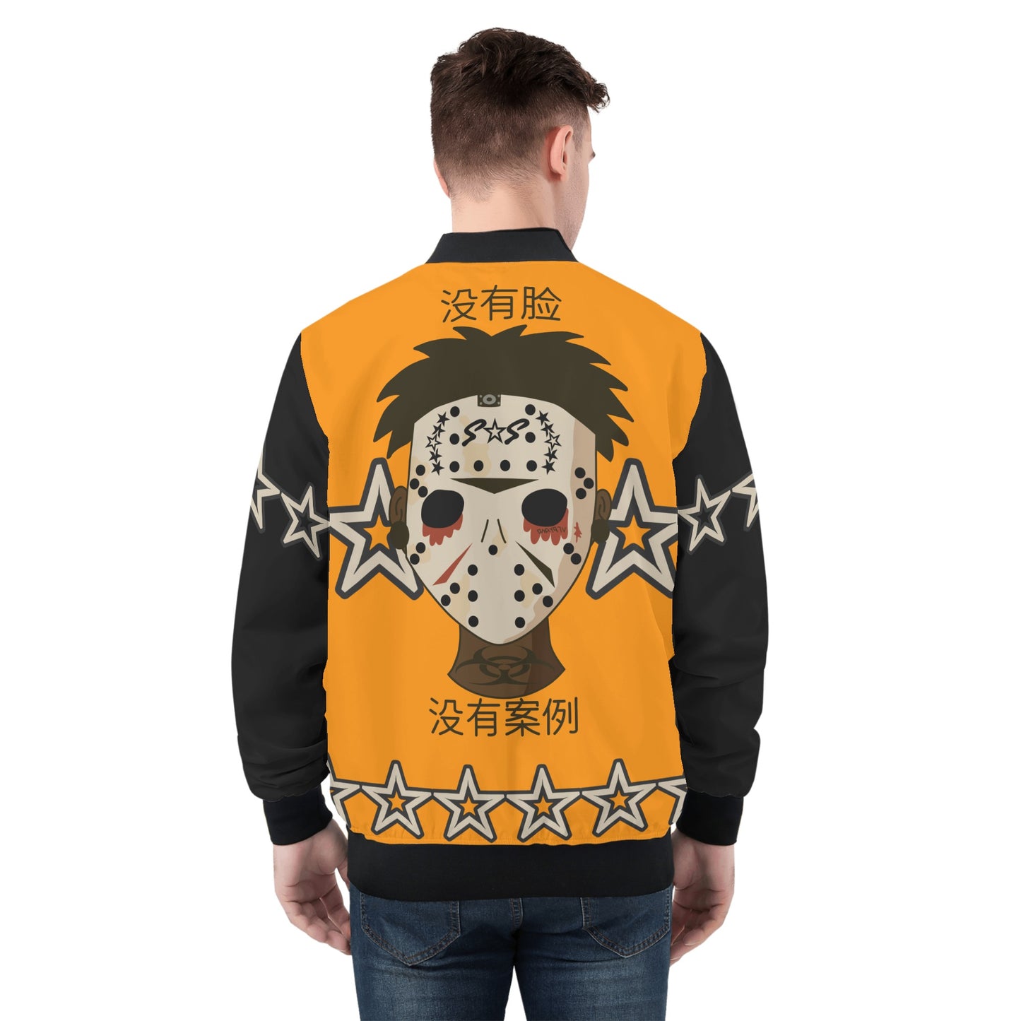 No Face, No Case Mens Orange/Black Zip Up Jacket