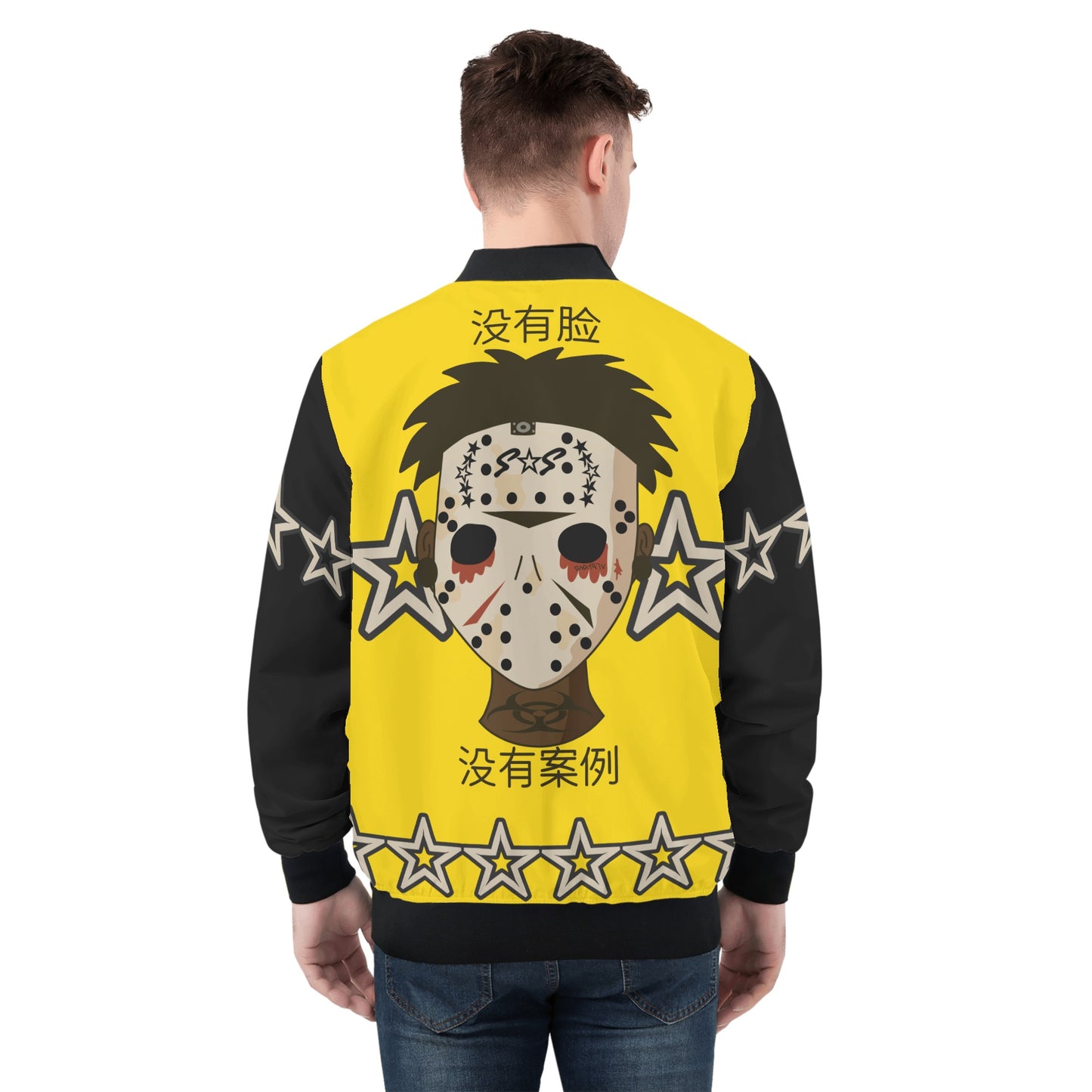 No Face, No Case Mens Gold/Black Zip Up Jacket