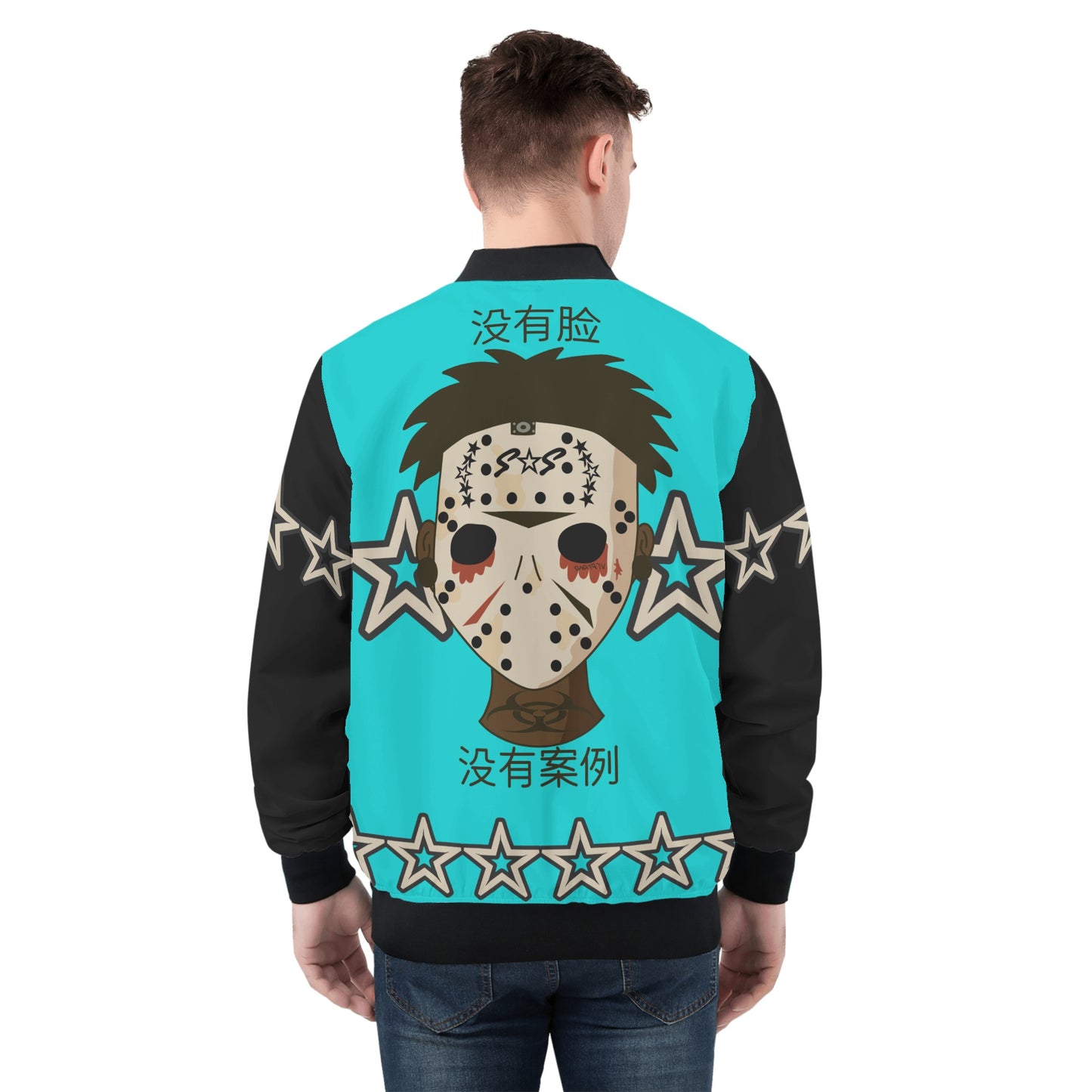 No Face, No Case Mens Turquoise/Black Zip Up Jacket