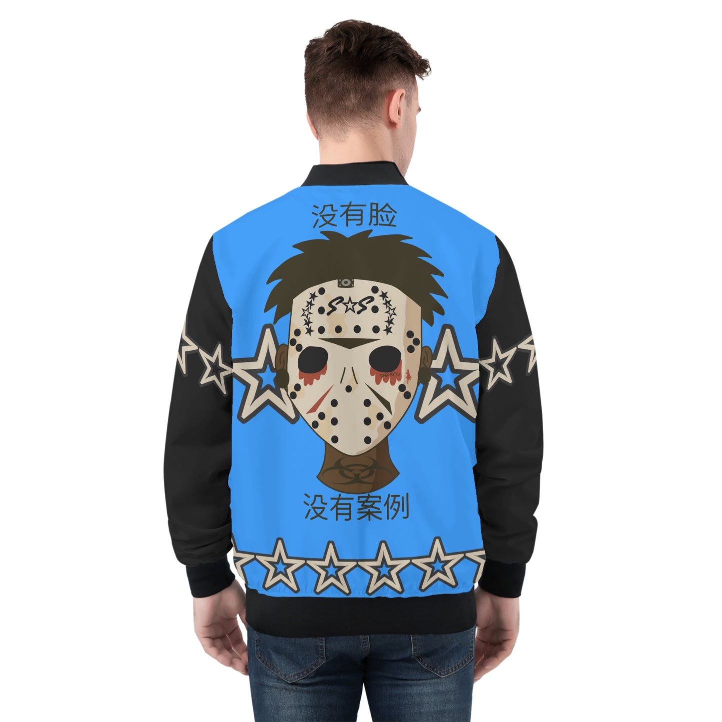 No Face, No Case Mens Blue/Black Zip Up Jacket