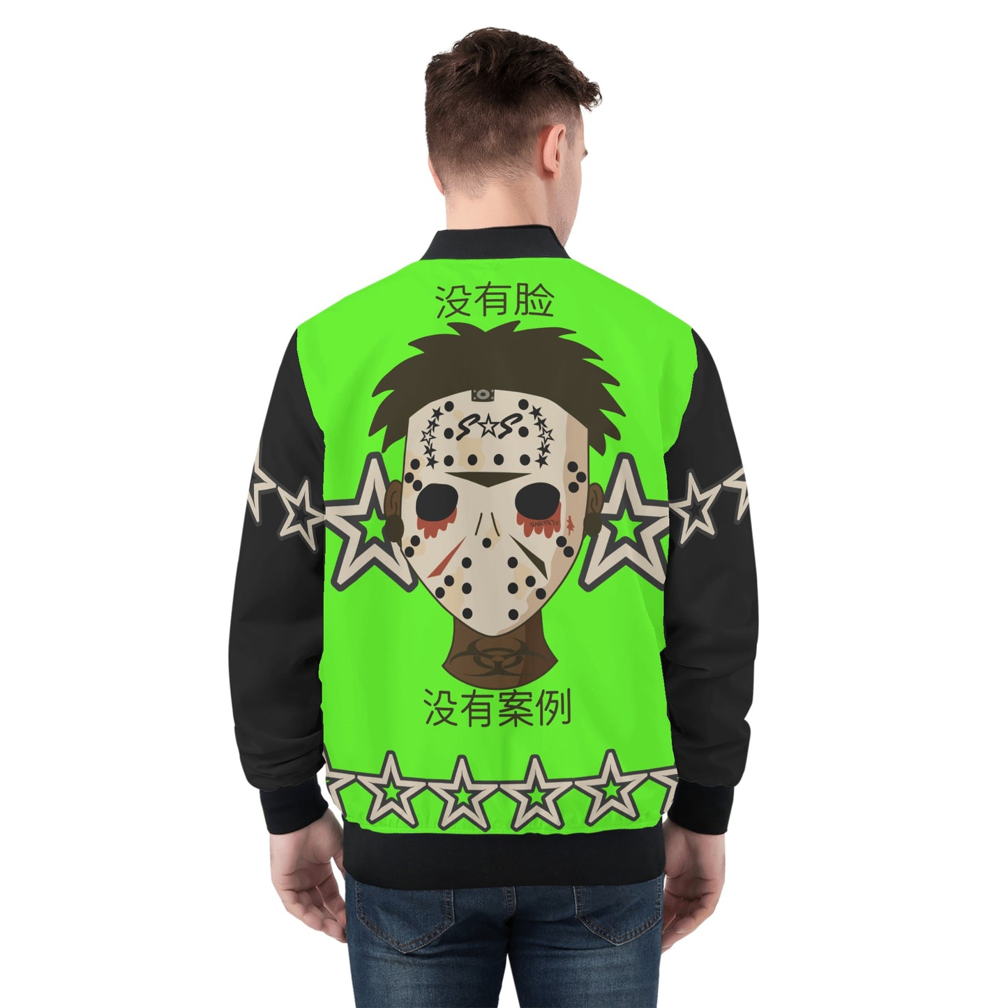 No Face, No Case Mens GooGreen/Black Zip Up Jacket